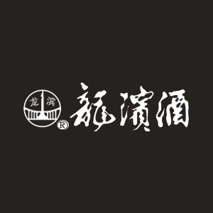 龙滨酒(南极店)